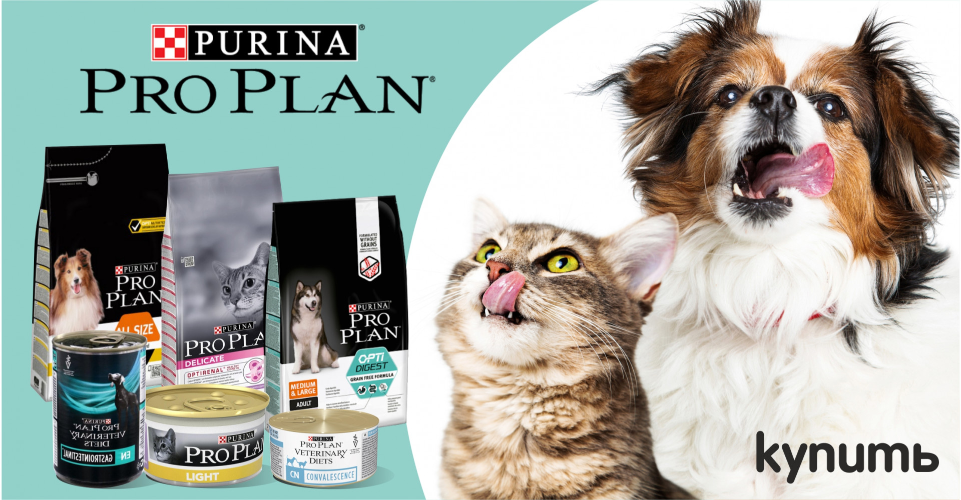 proplan