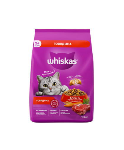  Вискас/Whiskas  1,3кг корм для кошек с нежным паштетом. Аппетитный обед с говядиной