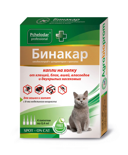 Бинакар капли для кошек и котят (в уп 4 пип) от блох,клещей,вшей,власоедов,насекомых*50