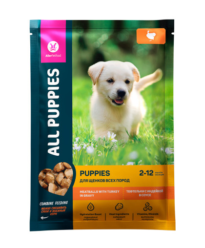  Олл Паппи/All Puppies пауч корм для щенков Тефтельки с индейкой в соусе  85гр*28