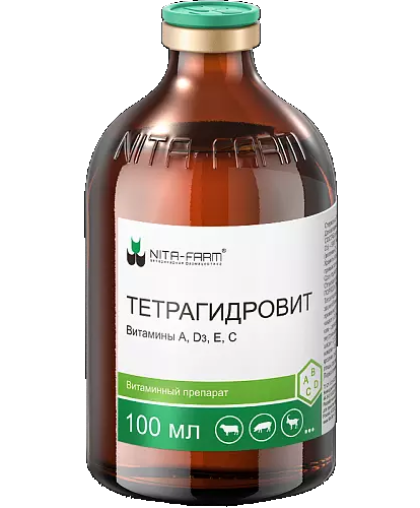  Тетрагидровит  100мл ( А,D3,E,C )*50