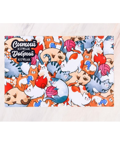  Коврик под миску Сытый котик  43*28 см