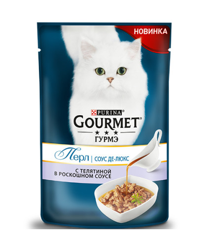  Гурме/Gourmet Перл  85гр для кошек Телятина в соусе*24