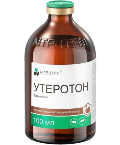  Утеротон  100 мл