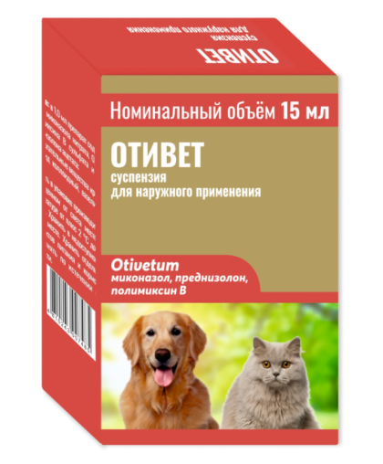  Отивет Суспензия  15мл для лечения отитов и дерматитов у собак и кошек (аналог Суролана)