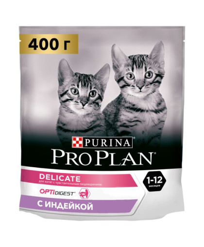  Про План/Pro Plan  400гр корм для котят Delicate чувствительное пищеварение Индейка/рис