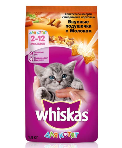  Вискас/Whiskas  1,9кг корм подушечки для котят молоко/индейка/морковь