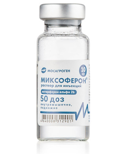 Миксоферон (1ф-50доз) при ЖК,распират.заб. вирус. и бактер. эт.)