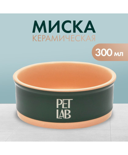  Миска керамическая  300мл изумрудная