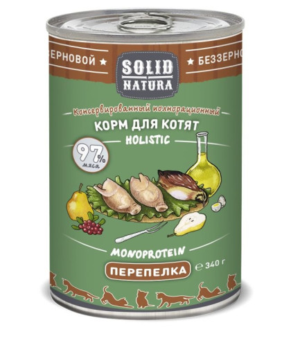  Солид/Solid  консервы Natura Holistic корм для котят Перепёлка  340гр*12