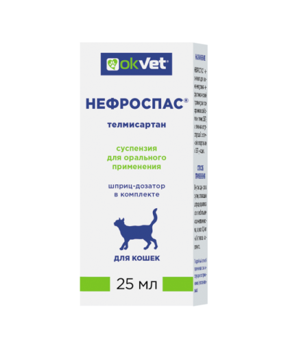  Нефроспас  25мл (хронич почечн. недостаточность) ДВ-телмисартан