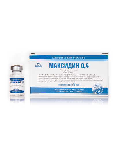  Максидин 0,4  5мл для инъекций 1фл. *5 (иммуномод.средство в комплек.терапии инфекционных болезней)