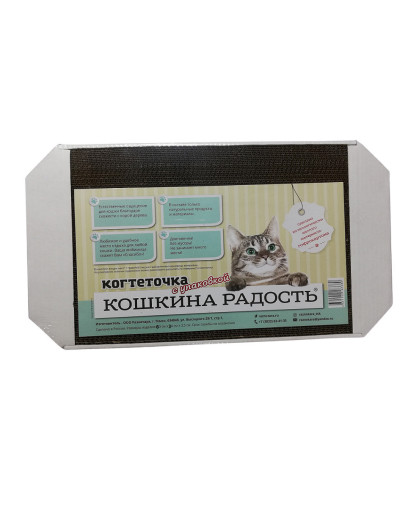  Когтеточка картонная Кошкина радость  49*23,5*2,5см СА