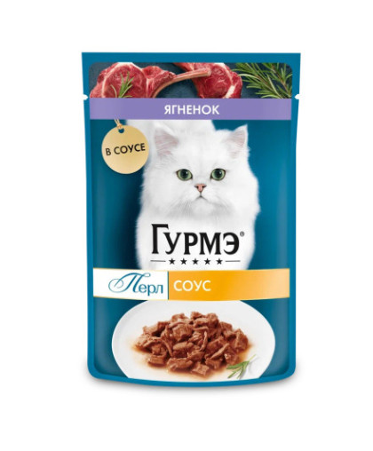  Гурме/Gourmet Перл  75гр для кошек Ягненок в соусе*26