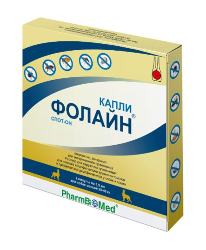  Фолайн капли от блох для собак  20-40кг 1,5мл 2 ампулы *12