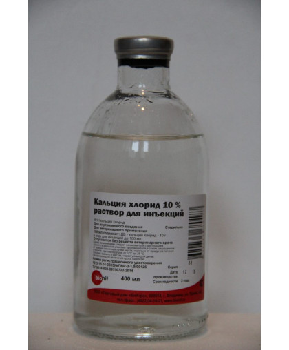 Кальций хлористый 10%  400 мл Биагро  Кальций хлористый 10%  400 мл Биагро