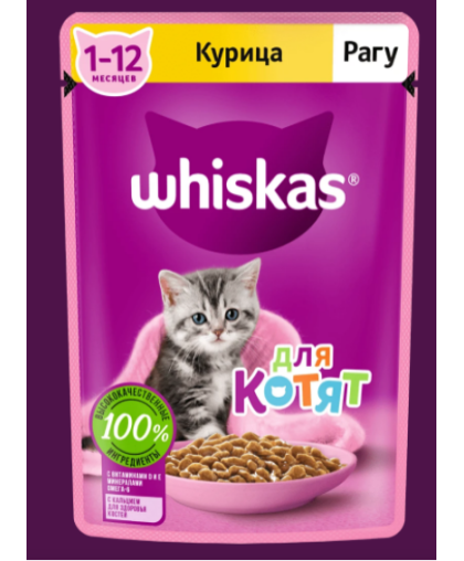  Вискас/Whiskas  75гр корм для котят рагу курица