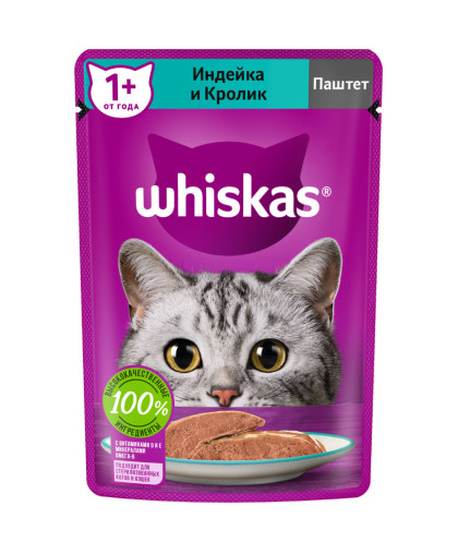  Вискас/Whiskas  75гр пауч корм для кошек паштет индейка/кролик