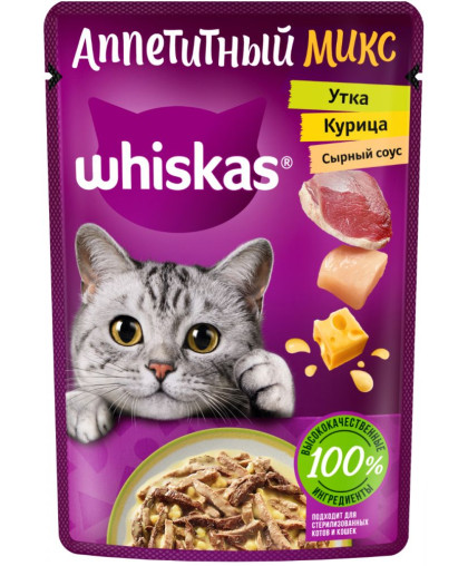  Вискас/Whiskas  75гр корм для кошек микс курица/утка в сырном соусе *24