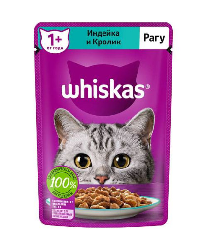  Вискас/Whiskas  75гр пауч корм для кошек рагу индейка/кролик