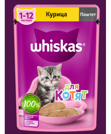  Вискас/Whiskas  75гр корм для котят паштет курица