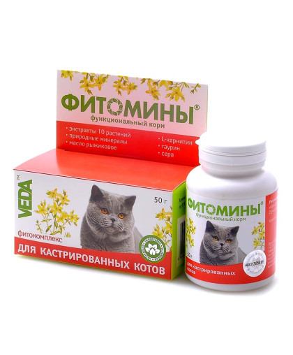  ФитоМины для кошек/котов кастрированных и стерилизованных 100таб.  50 гр