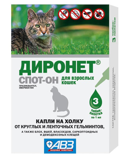 Диронет спот-он для кошек в уп 3пип (от блох,клещей,вшей,власоедов,гельминтов)