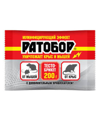  Ратобор тесто брикет ВХ  200гр