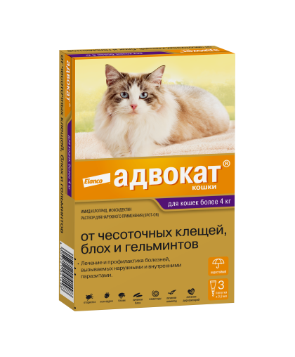  Адвокат для кошек более  4кг,1 пип. ( в уп. 3 пип) (от демод,саркопт.клещей, блох, вшей, нематод, дироф