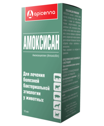  Амоксисан 15%  10 мл