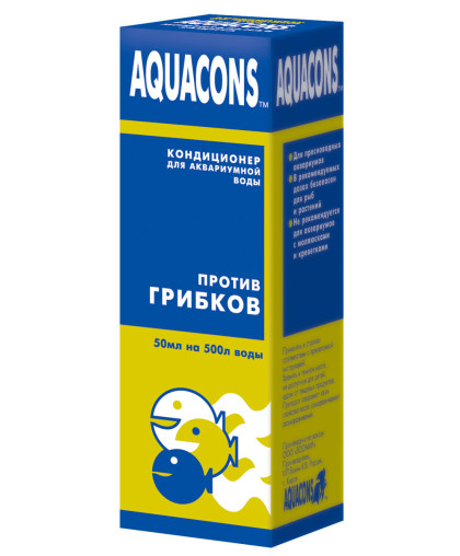  Акваконс/Aquacons кондиционер для аквариумной воды Против Грибков  50мл на 500л воды