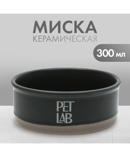  Миска керамическая  300мл серая