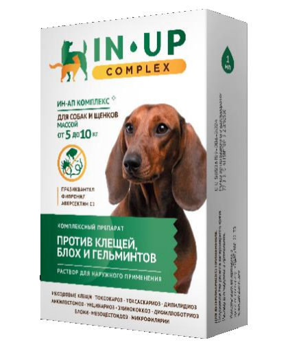 Ин-ап капли для собак и щенков 5 до10кг (от блох,клещей,вшей,влас,гельминт,микрофилярий)*5