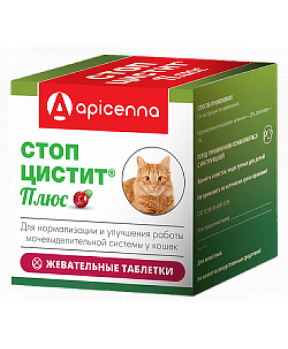  Стоп-Цистит Плюс для кошек уп.  30 таб. 500мг*32