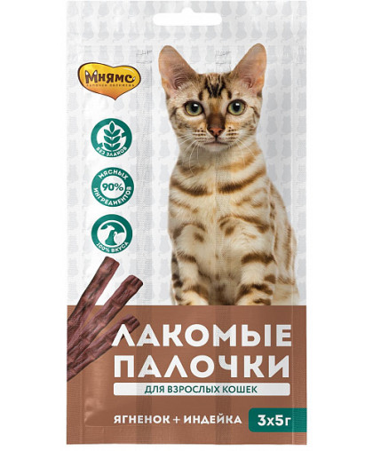  Мнямс для кошек Лаком.палочки Индейка/ягненок  5г 13,5см