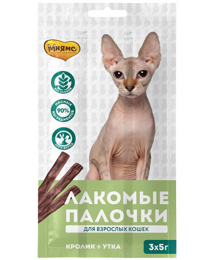  Мнямс для кошек Лакомые палочки Утка/кролик  5г 13,5см*3