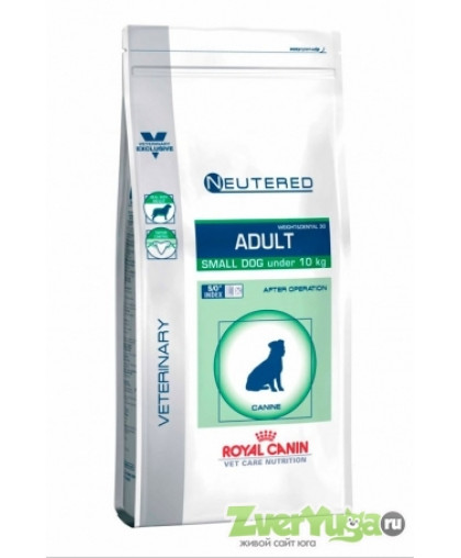  Роял Канин/Royal Canin  800гр корм для собак мелких пород Ньютрид Эдалт Смол Дог кастрированных