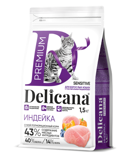  Деликана/Delicana корм для кошек чувствительное пищеварение Индейка  1,5кг