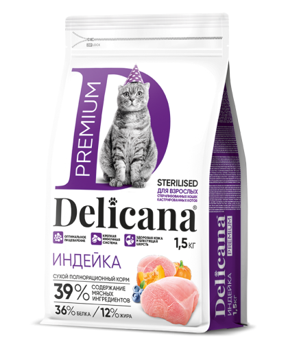  Деликана/Delicana корм для кошек стерилизованных/кастрированных Индейка  1,5кг