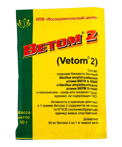  Ветом 2  50гр