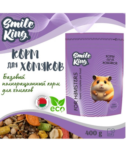  Смайл Кинг/Smile King корм для хомяков  400гр*12