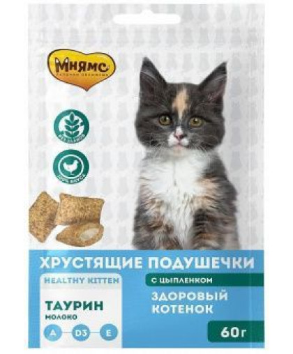  Мнямс для котят Хрустящие подушечки Цыпленок/Молоко Здоровый котенок  60гр