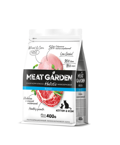  Мит Гарден/Meat Garden Basic Низкозерновой корм для котят/берем. кошек Индейка/Телятина  400гр