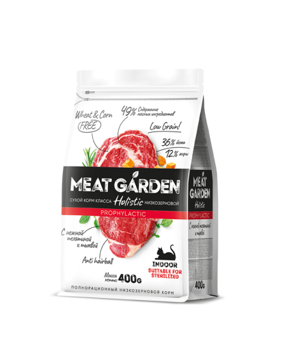  Мит Гарден/Meat Garden Prophylactic корм для кошек стерил живущих в помещении Телятина/Тыква  400гр