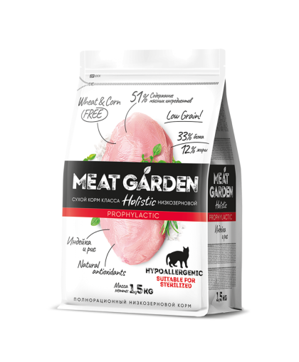  Мит Гарден/Meat Garden Prophylactic корм для кошек стерил гипоаллергенный Индейка/Рис  1,5кг