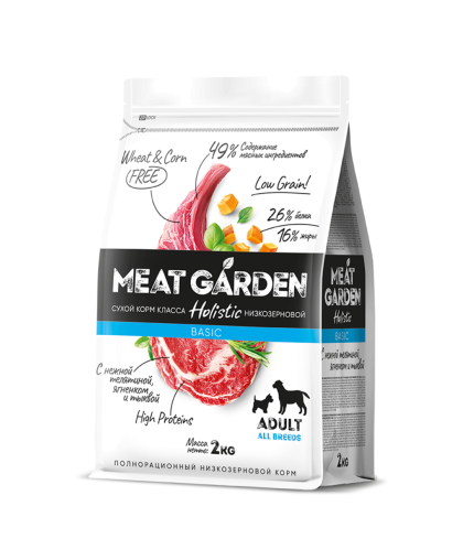  Мит Гарден/Meat Garden Basic Низкозерновой корм для собак всех пород Телятина/Ягненок/Тыква  2кг