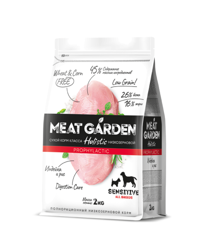  Мит Гарден/Meat Garden Prophylactic Низкозерновой корм для собак чувствит пищевар Индейка/Рис  2кг