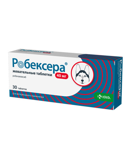  Робексера  40мг для собак 40-80кг (1 упак-30 таблеток) (дв робенакоксиб)