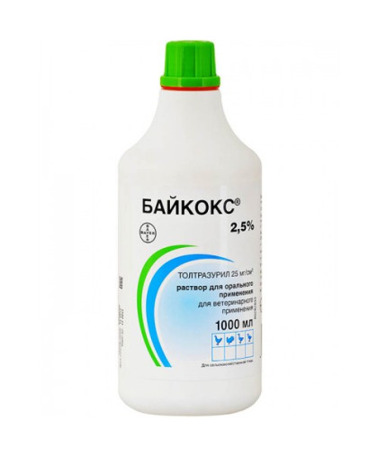  Байкокс 2,5%  1 л (д/леч. кокцидиоза с/х птиц)