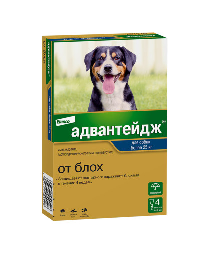  Адвантейдж для собак и щенков более  25кг, 1 пипетка*4 с 4 недель (от блох, вшей, власоедов)